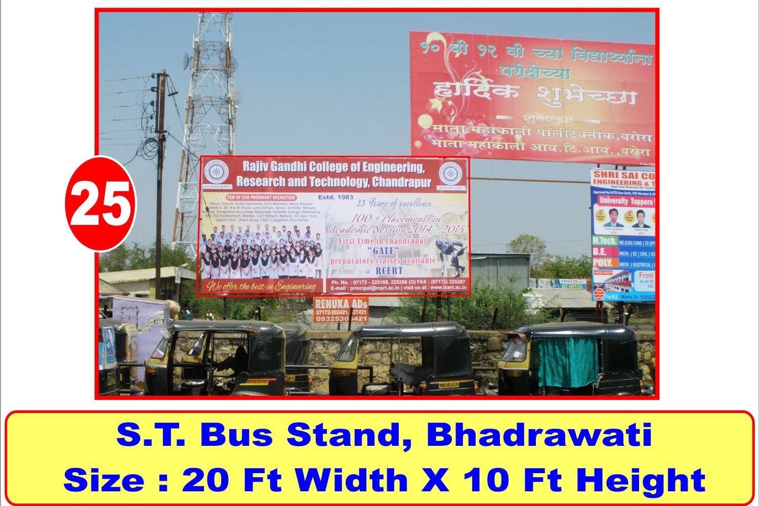Bhadrawati CBS hoarding